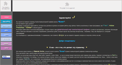 Desktop Screenshot of kkg.vzmakh.ru